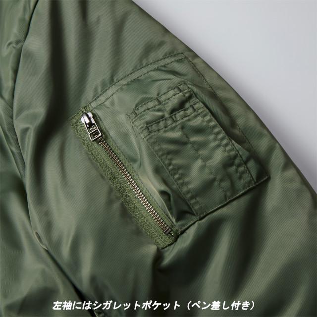 United Athle（ユナイテッドアスレ） メンズ レディース 春 秋 冬 MA1