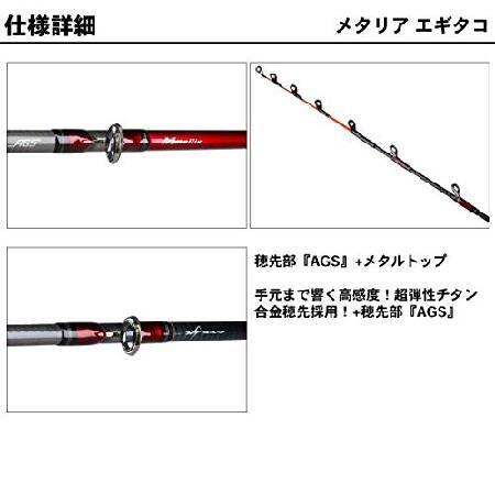 ダイワ(DAIWA) 船竿 メタリア エギタコ 170 釣り竿 