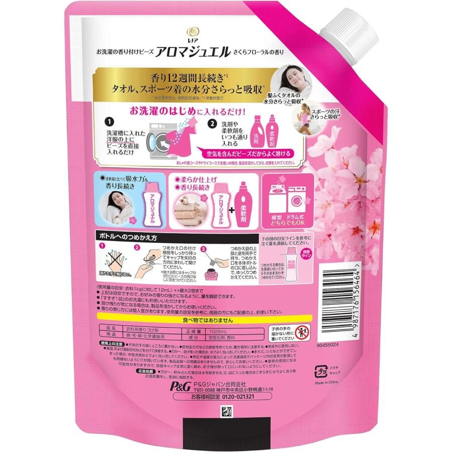 レノアハピネス アロマジュエル さくらフローラル 詰め替え 特大 1,025mL×6袋 消耗品 日用品｜blue-beach｜02