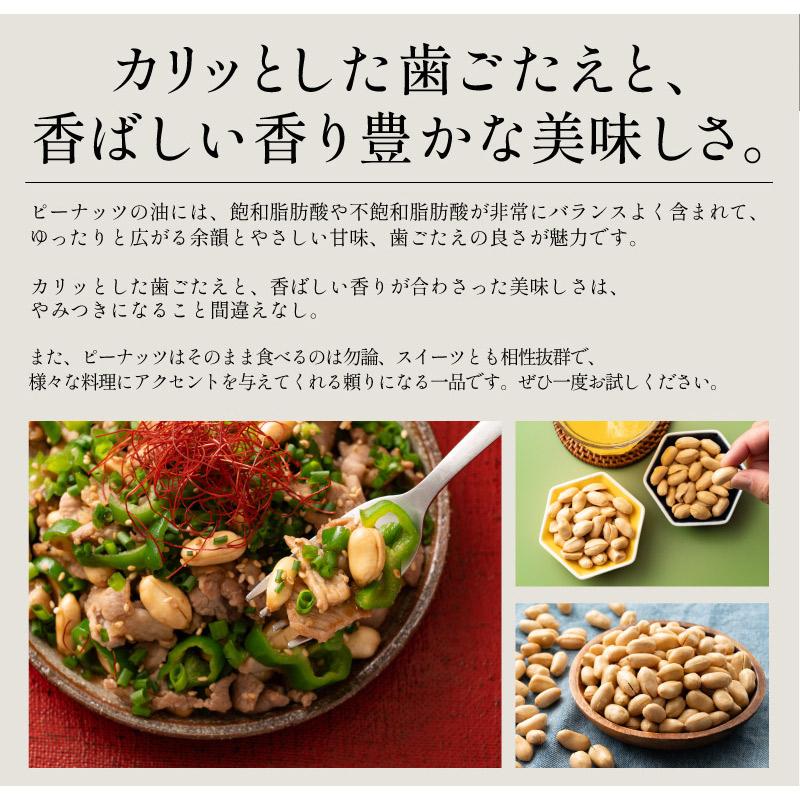 BLUE BEAR おつまみ バタピー ナッツ 800g ピーナッツ 1,000ポッキリ お徳用 業務用 おやつ ビール お酒 買い回り ...