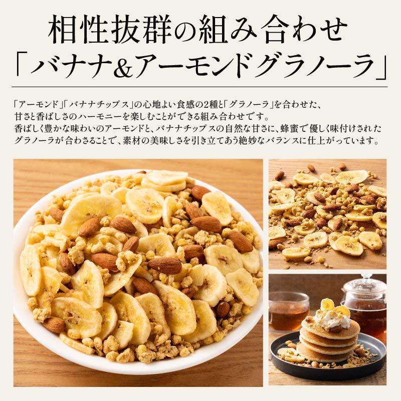 BLUE BEAR 種類が選べる フルーツ グラノーラ グラノラ シリアル