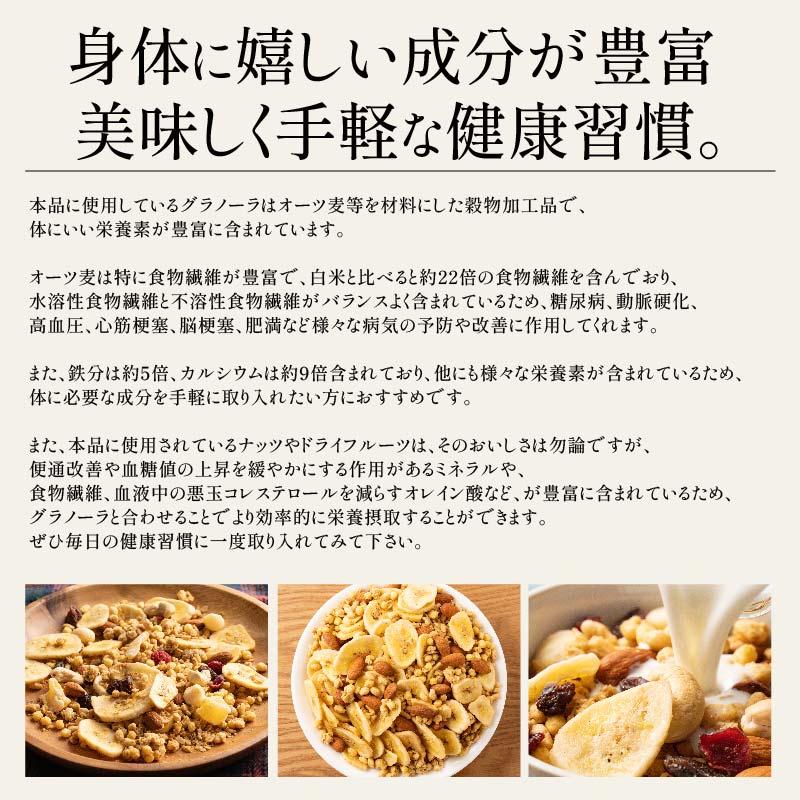 BLUE BEAR 種類が選べる フルーツ グラノーラ グラノラ シリアル