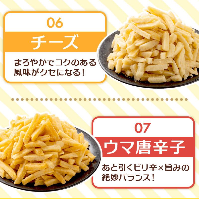 BLUE BEAR じゃがスティック 訳あり 大容量 300g 選べる7種 おやつ