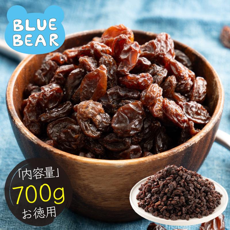 レーズン ノンオイル 700g 無添加 砂糖不使用 ドライフルーツ カリフォルニアレーズン 大容量 お徳用 干しぶどう ポイント消費 ポイント消化 母の日 爆買 父の日（Yahoo!・BLUE BEAR）