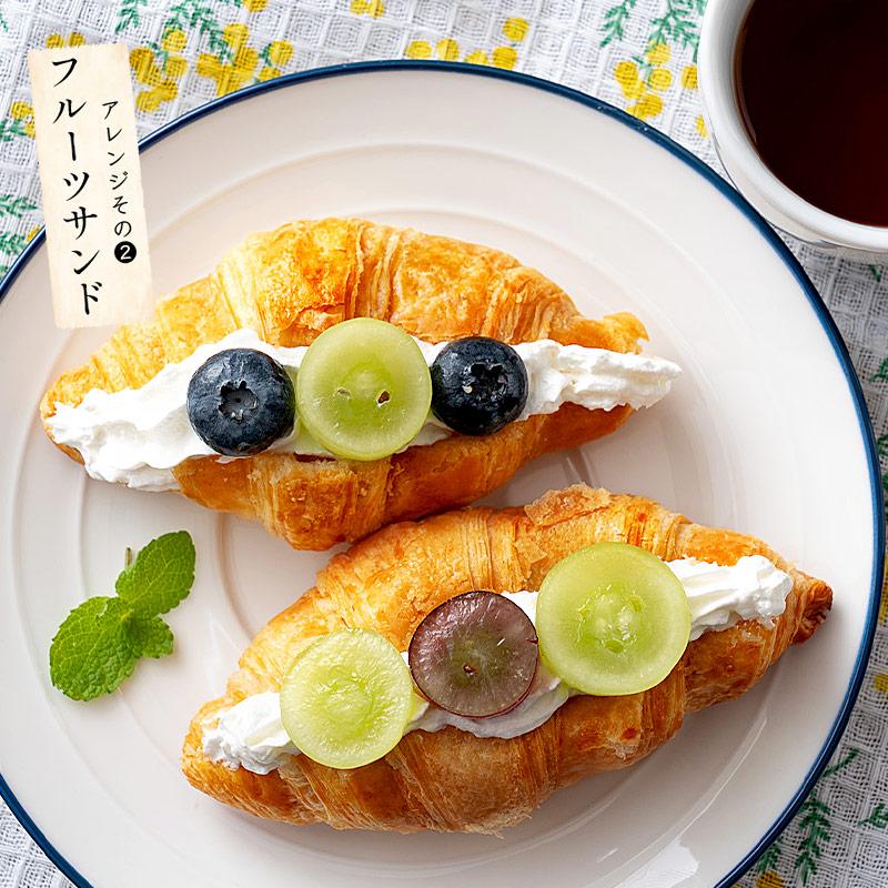 BLUE BEAR フランス産 ホテルパン 選べる ミニ クロワッサン パン・オ