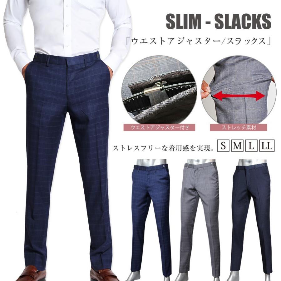 メンズ パンツ スラックス アジャスター 足長 スーツ ビジネスストレッチ マッチョ 逆三角形 スタイルアップ ブルーブルドック アスリートフィット D 7031 Blue Bull Dog 通販 Yahoo ショッピング