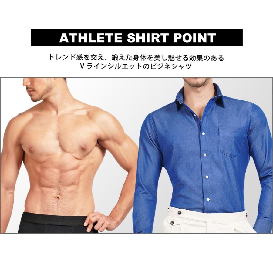 メール便対応可 シワになりにくい スタイルアップ ワイドカラーシャツ デニム調 長袖 メンズ シャツ ワイシャツ 無地 ストレッチ マッチョ D S7010 0 Blue Bull Dog 通販 Yahoo ショッピング