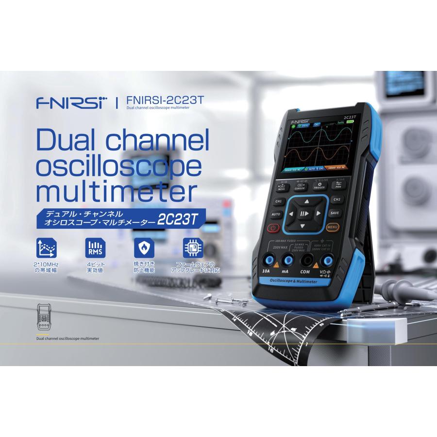 FNIRSI 2C23T オシロスコープ 2ch 10Mhz帯域幅 3 in1 FNIRSI フェニルス 2C23T デジタルオシロスコープ マルチメーター 信号