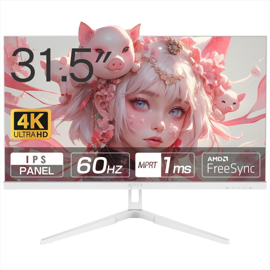 ☆格安超美品WinXP☆東芝ブルーレイ搭載15.6インチ大画面PC☆第3世代i7 WIS 31.5インチ 4K 60Hz ゲーミングモニター(白） 315U60HPW : BLUE
