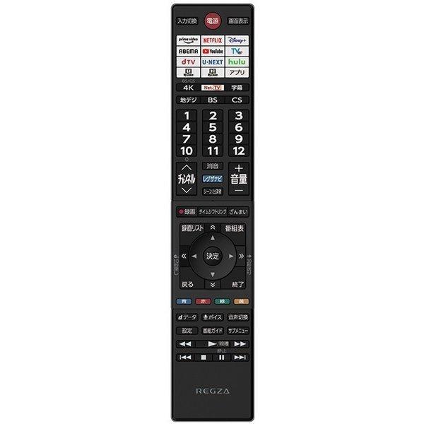 送料無料 】レグザ REGZA 43Z570L 43型 4K 液晶 テレビ 東芝 送料無料 】レグザ REGZA 43Z570L 43型 4K 液晶 テレビ 東芝