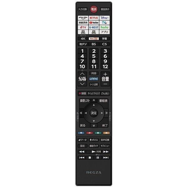 【 送料無料 】レグザ REGZA 43Z570L 43型 4K 液晶 テレビ 東芝 TOSHIBA 43V 東芝 43V｜blue-century｜07