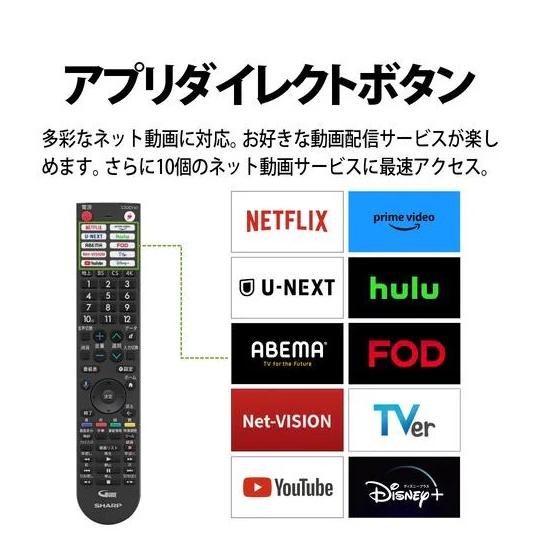シャープ 液晶テレビ 4TC42FL1 SHARP 42v型 AQUOS 4K テレビ シャープ 液晶テレビ 4TC42FL1 SHARP 42v型 AQUOS 4K テレビ
