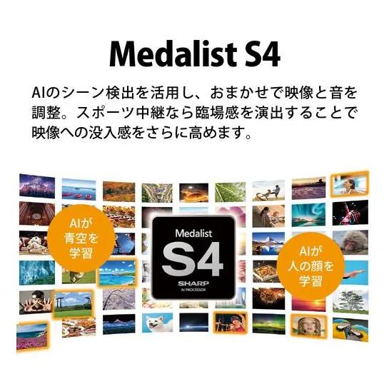 シャープ 液晶テレビ 4TC42FL1 SHARP 42v型 AQUOS 4K テレビ シャープ 液晶テレビ 4TC42FL1 SHARP 42v型 AQUOS 4K テレビ