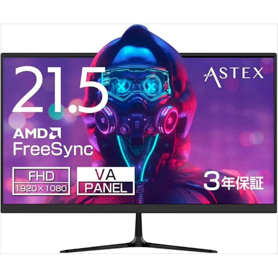 【迅速発送】ASTEX 21.5V型 フルHD液晶PCモニター AX-MT215 WIS 21.5V型 FHD 75Hz 液晶モニター AX-MT215 : BLUE CENTURY - 通販