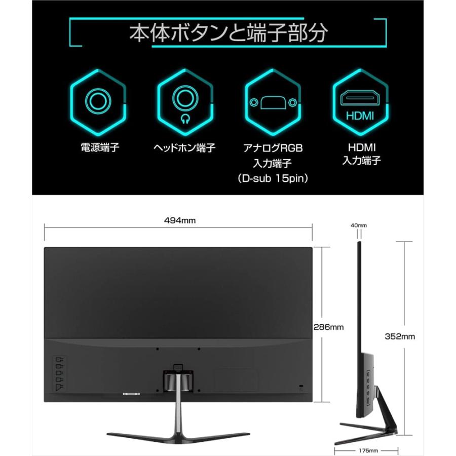 WIS 21.5V型 FHD 75Hz 液晶モニター AX-MT215 : BLUE CENTURY - 通販
