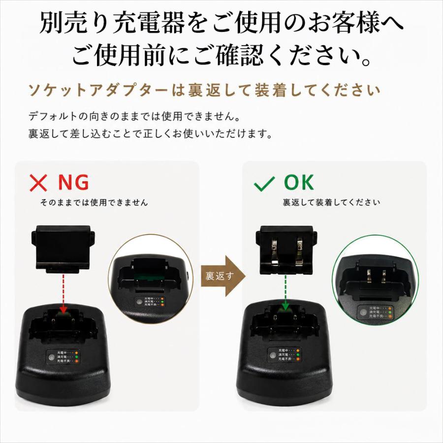 トランシーバー 特定小電力 無線機 イヤホンマイク付 免許不要 VOX