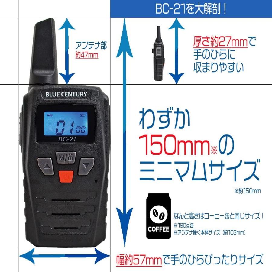 トランシーバー＆耳掛けイヤホンマイクセット 1年保証あり BC-21 無線