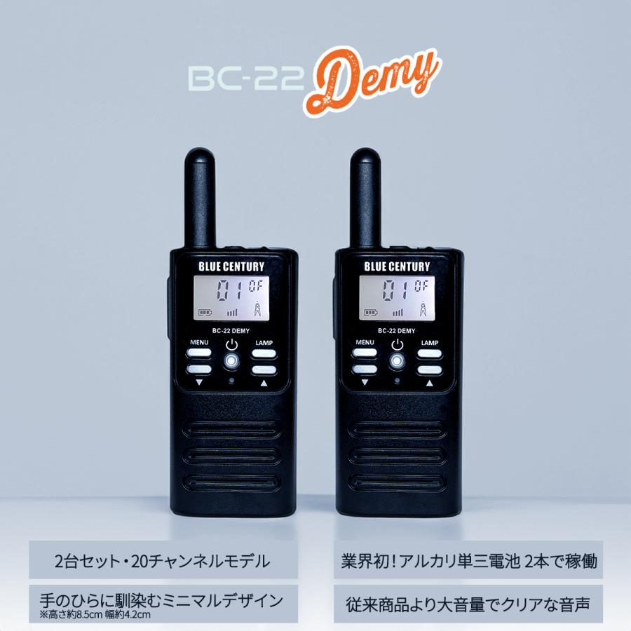 SONY 　特定 小電力トランシーバー　 純正ケース付　日本製　美品 安心の公式直販サイト！BLUE CENTURY 国内メーカー ブルー