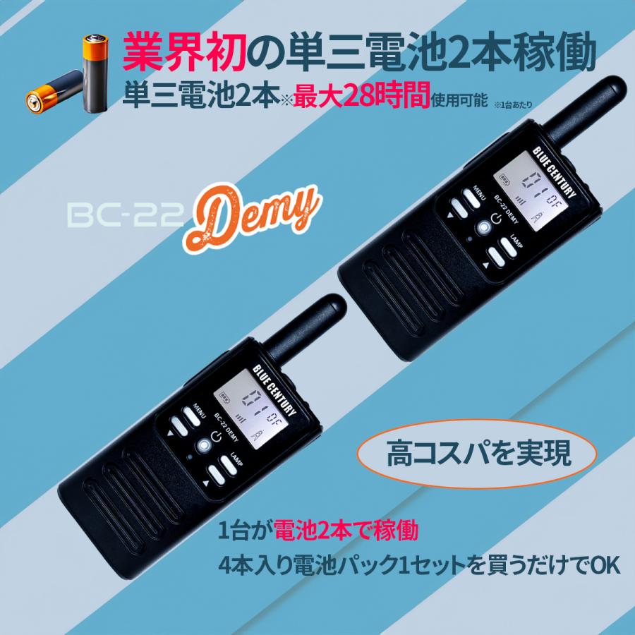 新品未使用 4台セット アルインコ ハンディトランシーバー 乾電池単三 イベント 4台セット 単三電池2本 日本メーカー 小型 特定小電力トランシーバー