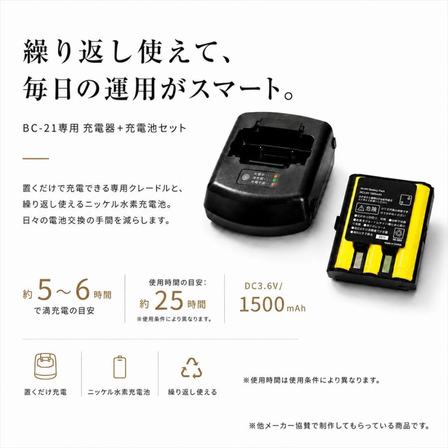 BLUE CENTURY 特定小電力トランシーバー BC-21Plus 2台セット 耳掛け イヤホンマイク 2個 付属 + 対応充電池+充電器付き 技適マーク有 無線機 インカム CMP |  | 02