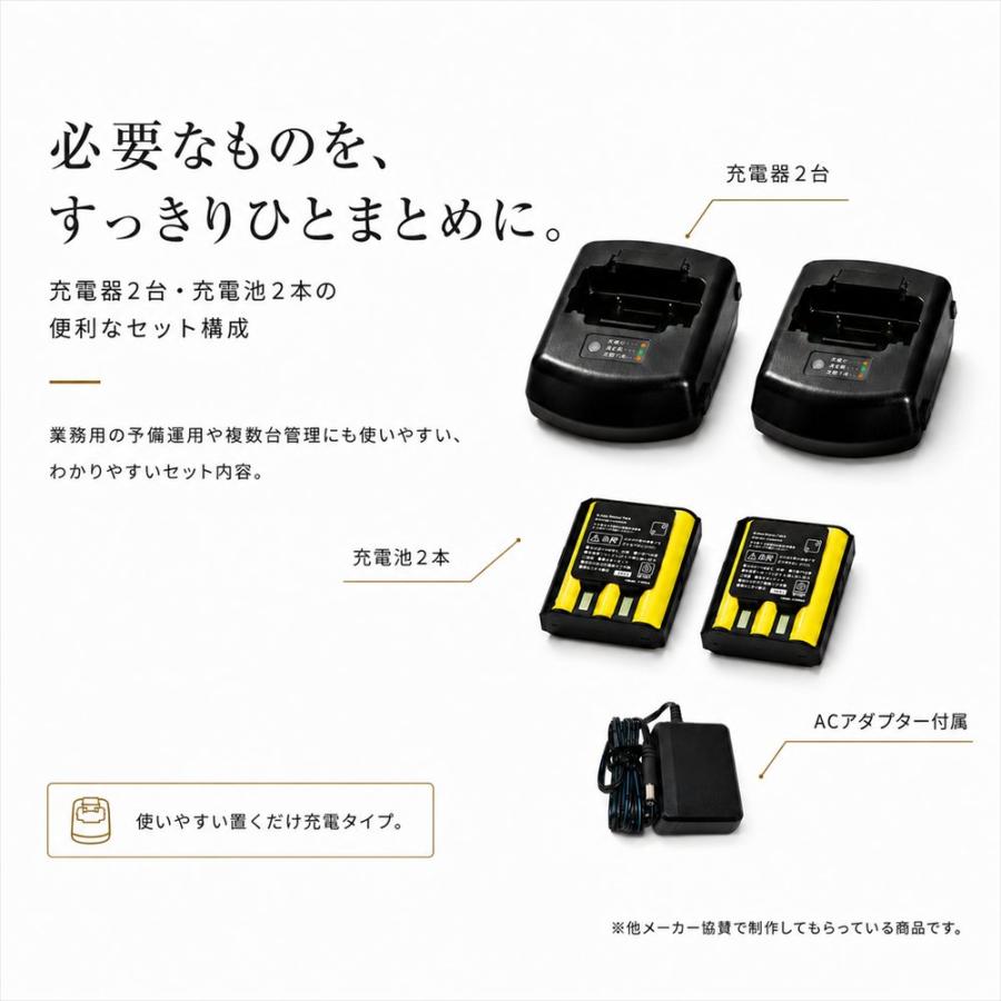 BLUE CENTURY 特定小電力トランシーバー BC-21Plus 2台セット 耳掛け イヤホンマイク 2個 付属 + 対応充電池+充電器付き 技適マーク有 無線機 インカム CMP |  | 03