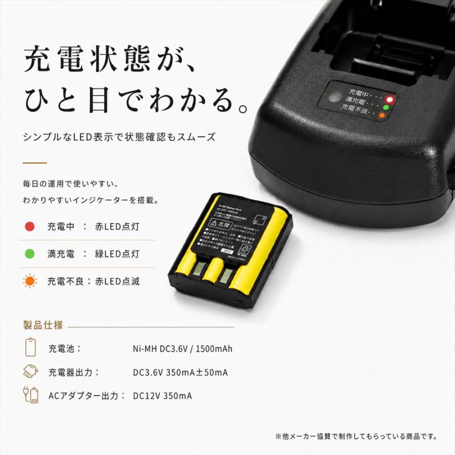 BLUE CENTURY 特定小電力トランシーバー BC-21Plus 2台セット 耳掛け イヤホンマイク 2個 付属 + 対応充電池+充電器付き 技適マーク有 無線機 インカム CMP |  | 04