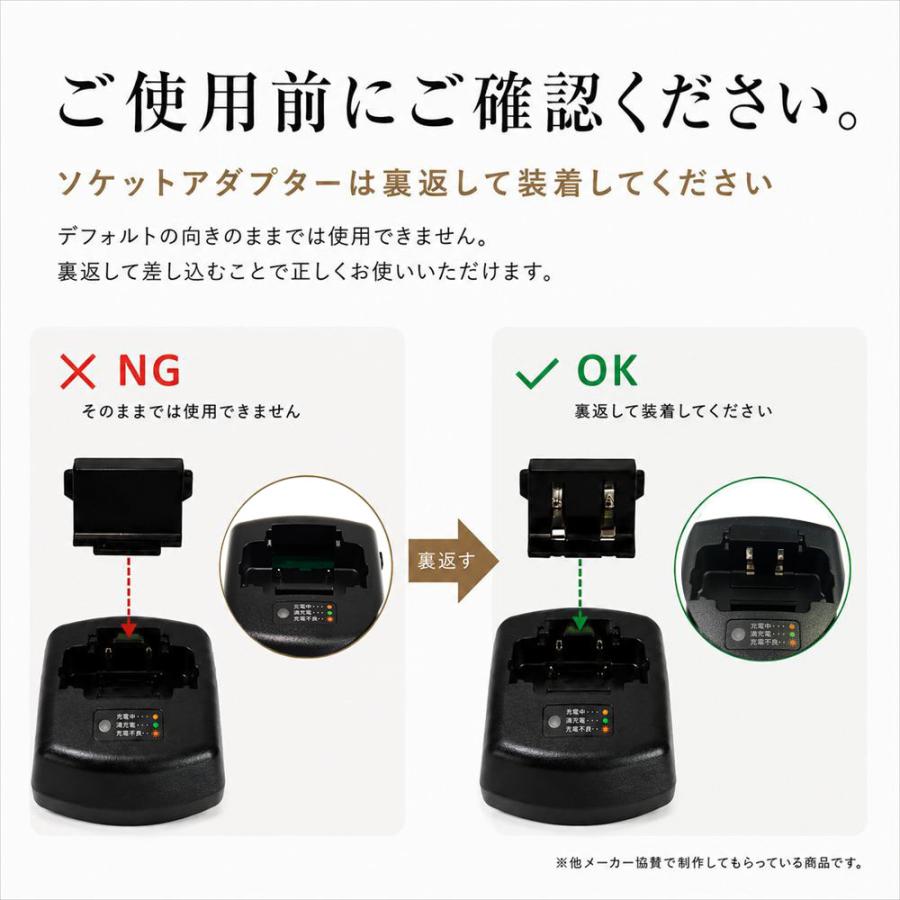 BLUE CENTURY 特定小電力トランシーバー BC-21Plus 2台セット 耳掛け イヤホンマイク 2個 付属 + 対応充電池+充電器付き 技適マーク有 無線機 インカム CMP |  | 05