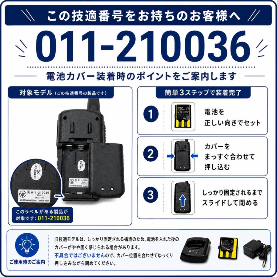 BLUE CENTURY 特定小電力トランシーバー BC-21Plus 2台セット 耳掛け イヤホンマイク 2個 付属 + 対応充電池+充電器付き 技適マーク有 無線機 インカム CMP |  | 06