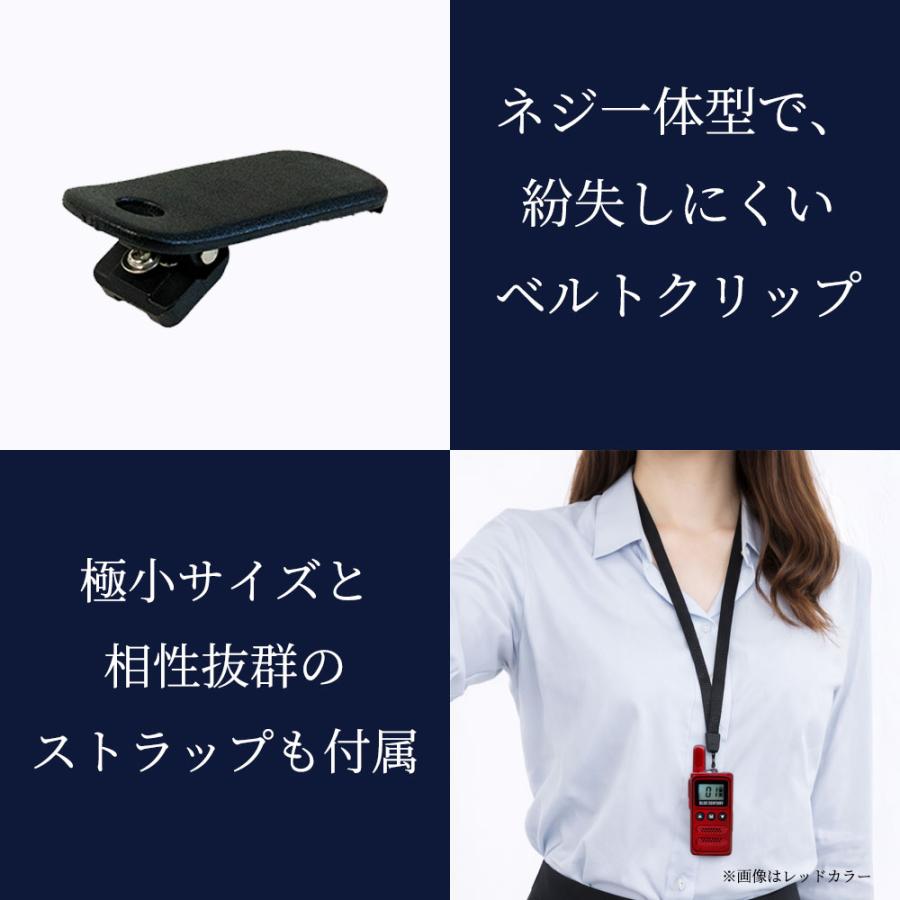 2台セット BLUE CENTURY 超小型 特定小電力トランシーバー BC-23ChantyPlusRED レッド BC-20Chanty後継機 USB-C充電 LEDライト搭載 インカム 無線機 |  | 10