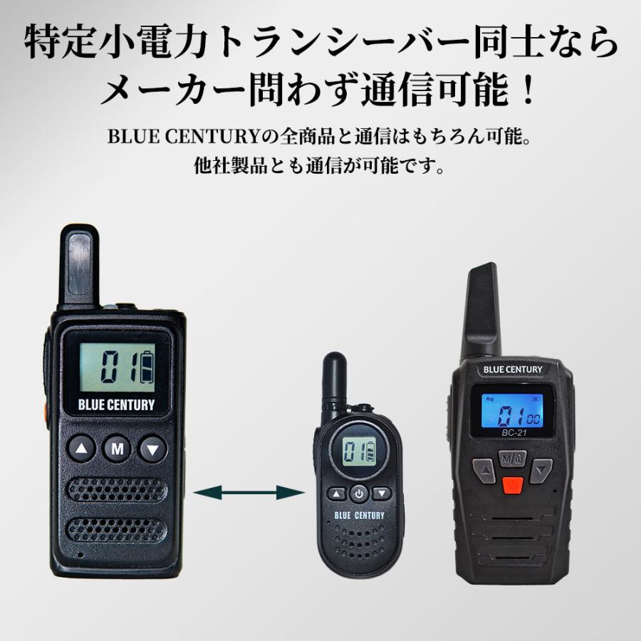 2台セット BLUE CENTURY 超小型 特定小電力トランシーバー BC-23ChantyPlusRED レッド BC-20Chanty後継機 USB-C充電 LEDライト搭載 インカム 無線機 |  | 11