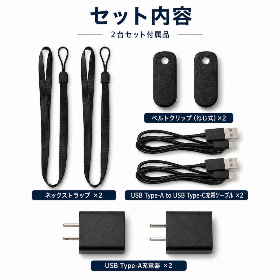 2台セット BLUE CENTURY 超小型 特定小電力トランシーバー BC-23ChantyPlusRED レッド BC-20Chanty後継機 USB-C充電 LEDライト搭載 インカム 無線機 |  | 03