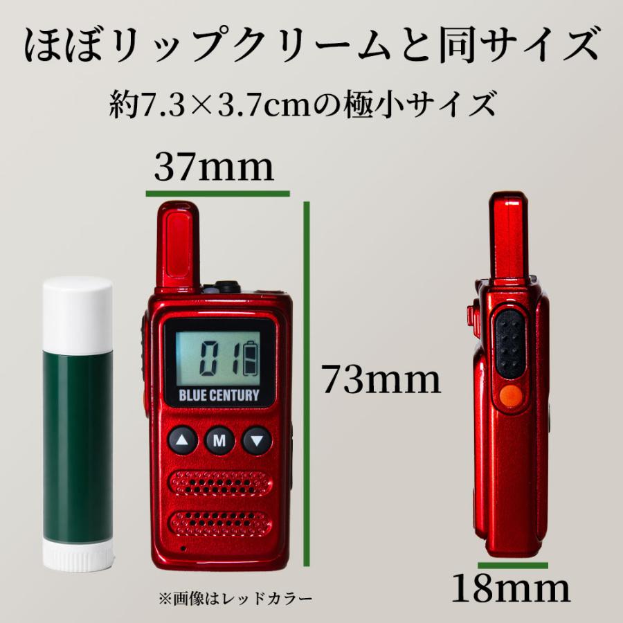 2台セット BLUE CENTURY 超小型 特定小電力トランシーバー BC-23ChantyPlusRED レッド BC-20Chanty後継機 USB-C充電 LEDライト搭載 インカム 無線機 |  | 04