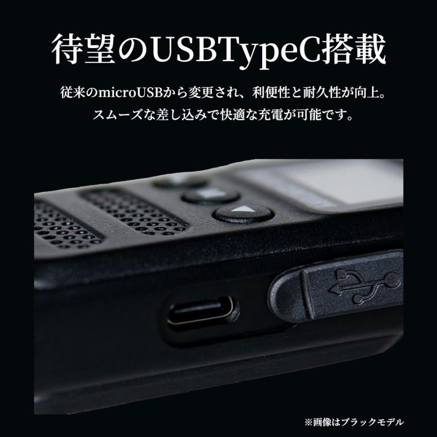 2台セット BLUE CENTURY 超小型 特定小電力トランシーバー BC-23ChantyPlusRED レッド BC-20Chanty後継機 USB-C充電 LEDライト搭載 インカム 無線機 |  | 05