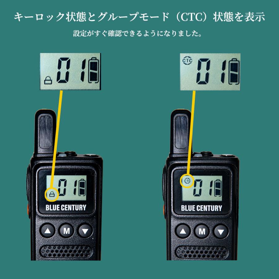 2台セット BLUE CENTURY 超小型 特定小電力トランシーバー BC-23ChantyPlusRED レッド BC-20Chanty後継機 USB-C充電 LEDライト搭載 インカム 無線機 |  | 06