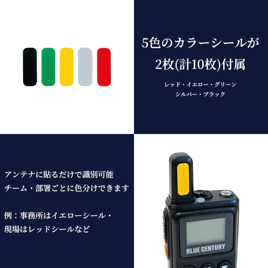 2台セット BLUE CENTURY 超小型 特定小電力トランシーバー BC-23ChantyPlusRED レッド BC-20Chanty後継機 USB-C充電 LEDライト搭載 インカム 無線機 |  | 09