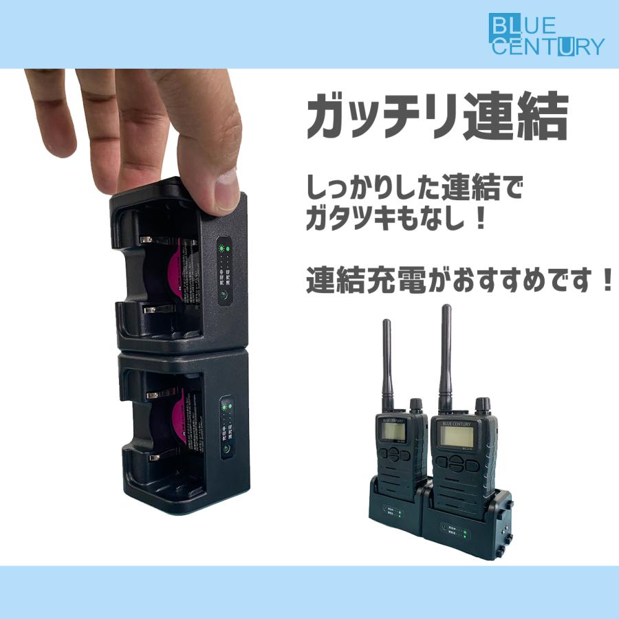 BLUE CENTURY ブルーセンチュリー 中継器対応 防水 防塵 特定小電力トランシーバー BC-27R 本体+充電器+充電池セット IP67 単三電池1本 技適マーク CMP |  | 02