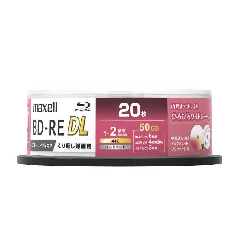 maxell　録画用ブルーレイディスク BEV50WPG.20SP　BD-RE DL 2倍速 20枚組 録画用ブルーレイディスク 20枚 50GB BD-RE DL（1〜2倍速記録対応