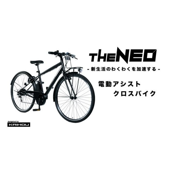 送料無料 】 KAIHOU カイホウジャパン BM-ASS707 自転車 電動 送料無料 】 KAIHOU カイホウジャパン BM-ASS707 自転車 電動