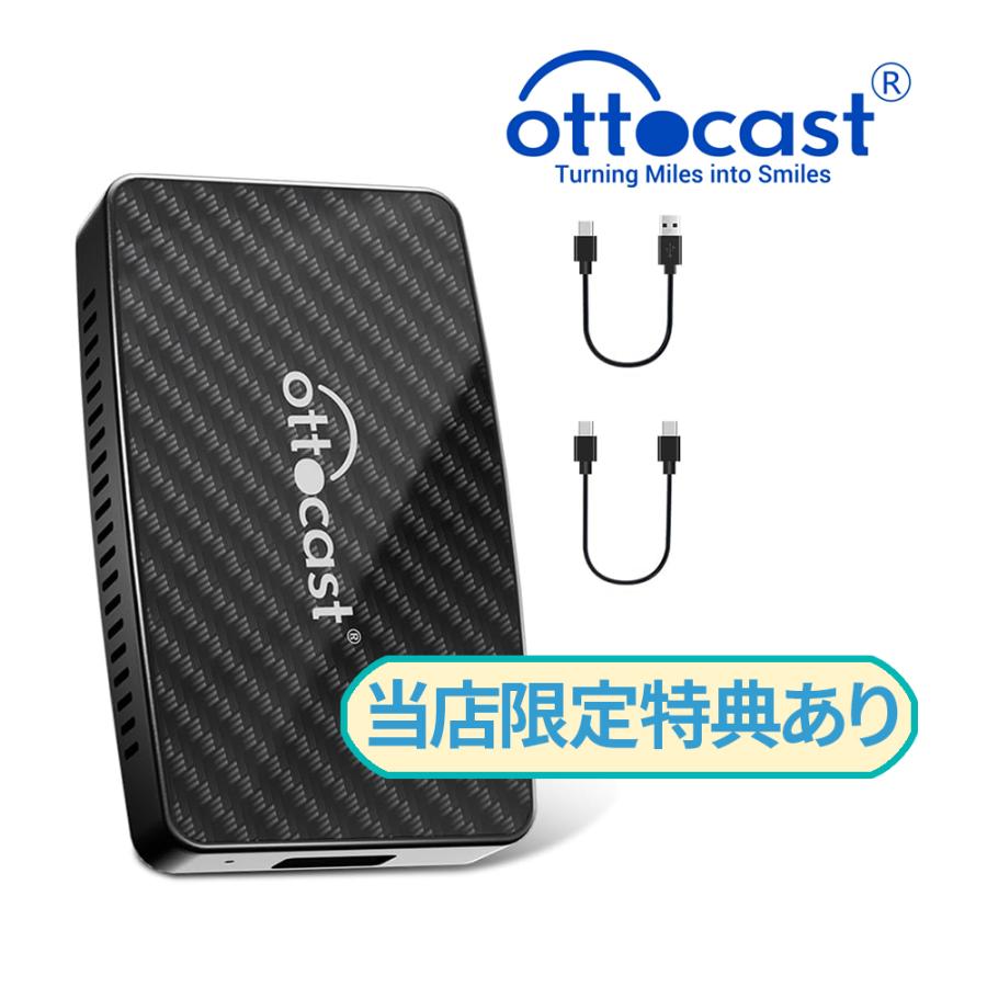 Ottocast オットキャスト CA400-S Play2Video Pro ワイヤレス Ottocast オットキャスト CA400-S Play2Video Pro ワイヤレス