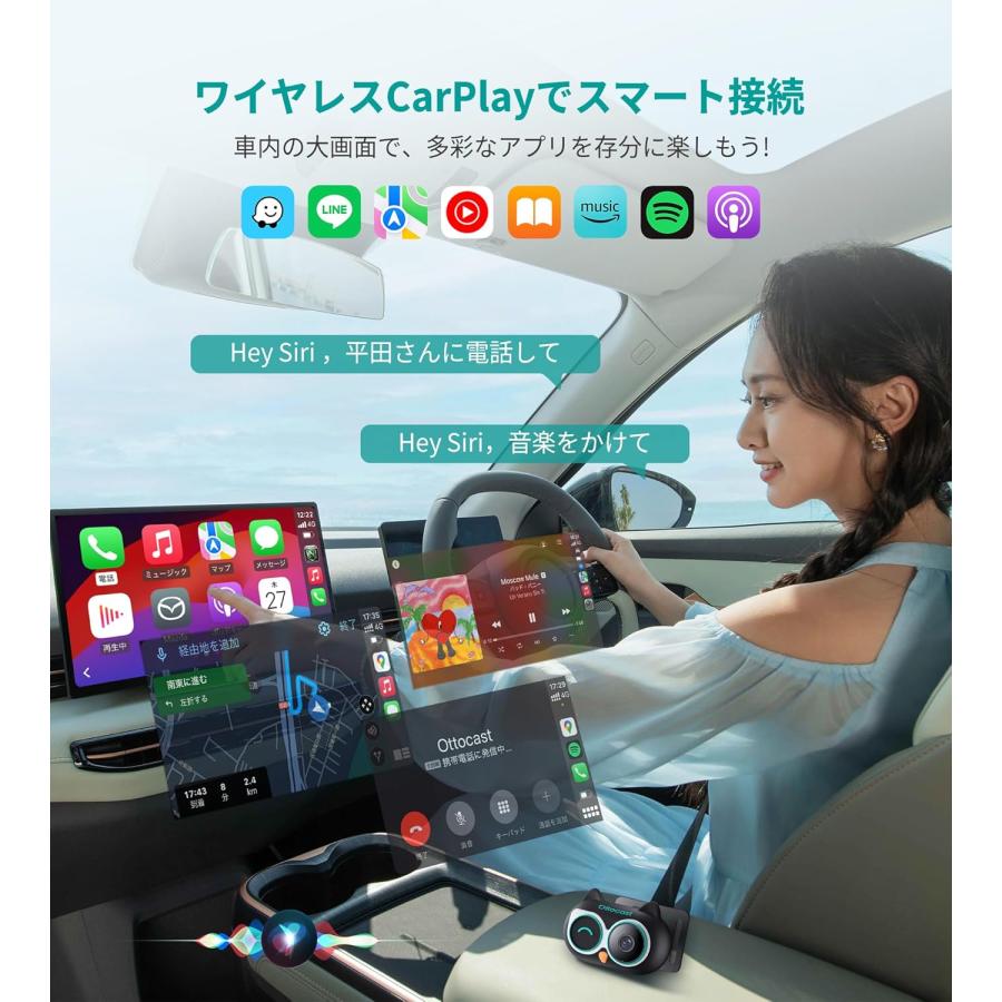 ottocast 正規販売店 Ottocast CA520 Cabin Care 後部座席ベビーカメラ