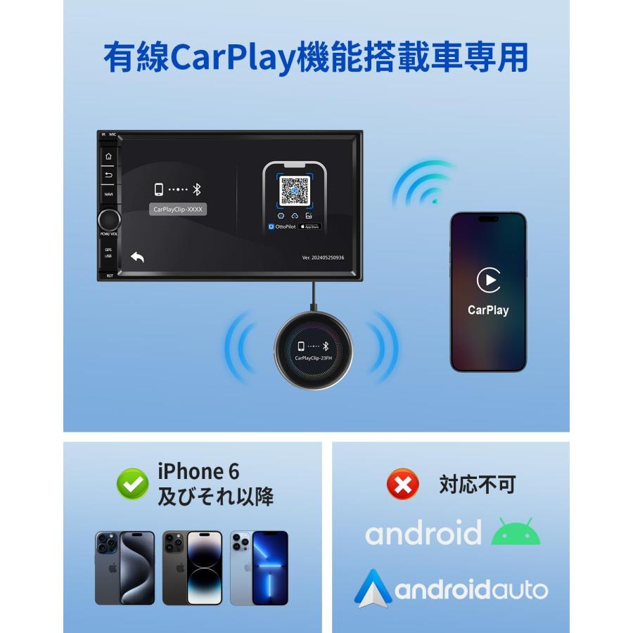オットキャストOttocast新型ワイヤレス化CarPlayアダプター オットキャストOttocast新型ワイヤレス化CarPlayアダプター