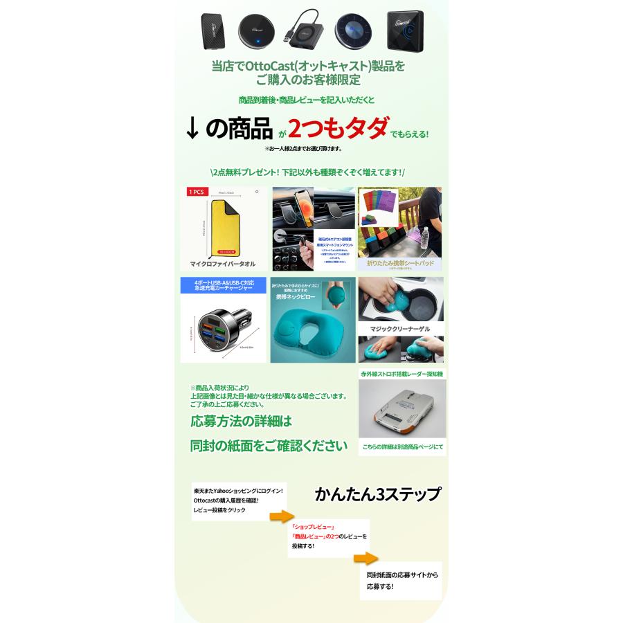 ottocast オットキャスト 新型 ワイヤレスCarPlay化 CarTVMateMAX カー 