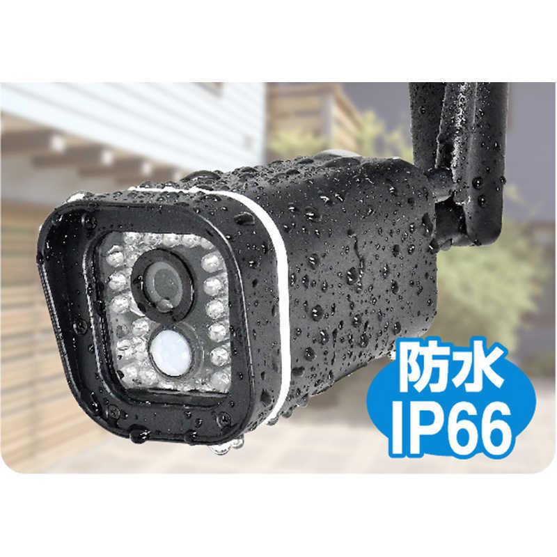 送料無料 】 ELPA 7型 ワイヤレスカメラ CMS-H7210 と 増設用 カメラ CMS-HC73 のセット ブラック CMSH7210