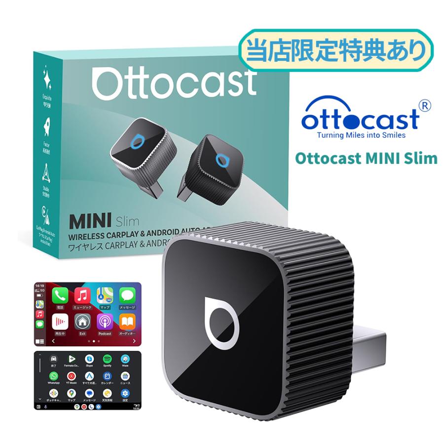 オットキャストミニ スリム OTTOCAST MINI Slim ブラックカラー
