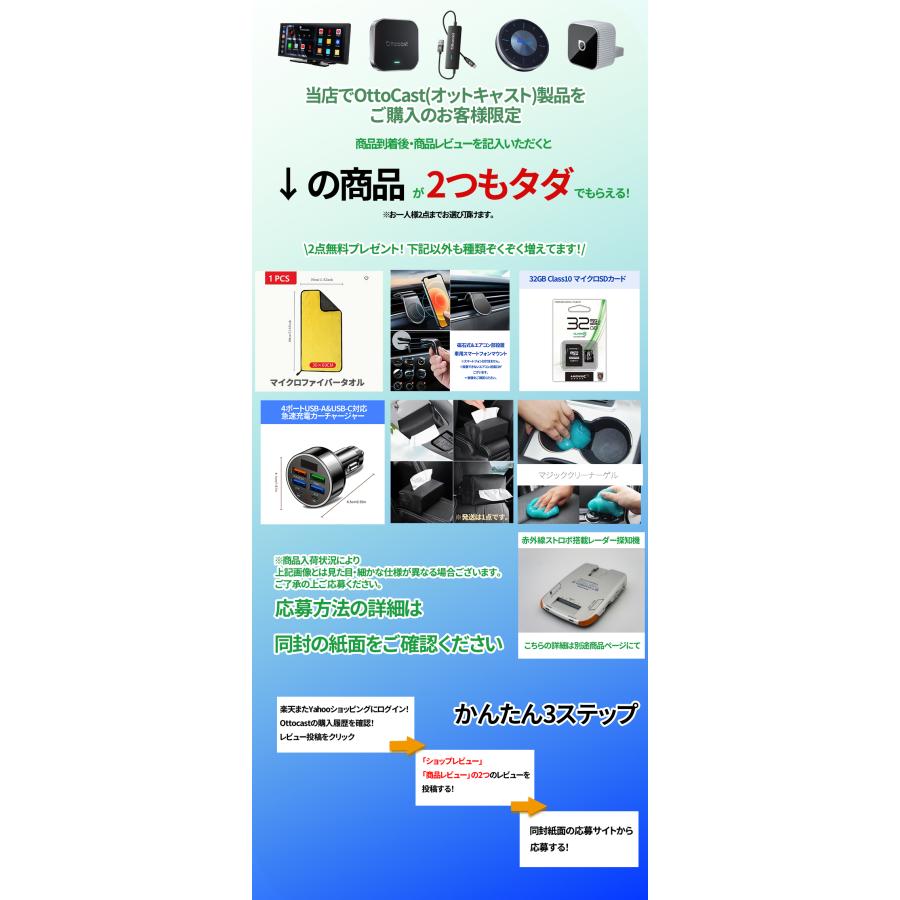 ottocast オットキャストミニ スリム OTTOCAST MINI Slim シルバー
