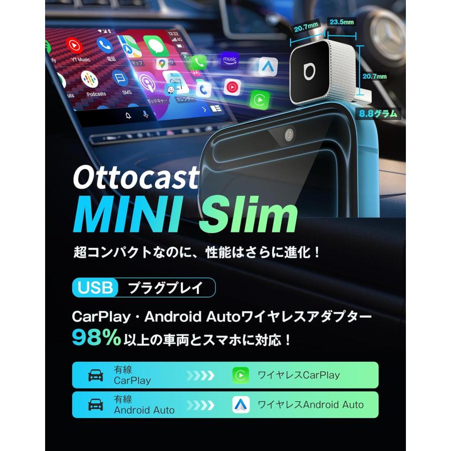 ottocast 正規販売店 オットキャストミニ スリム OTTOCAST MINI Slim