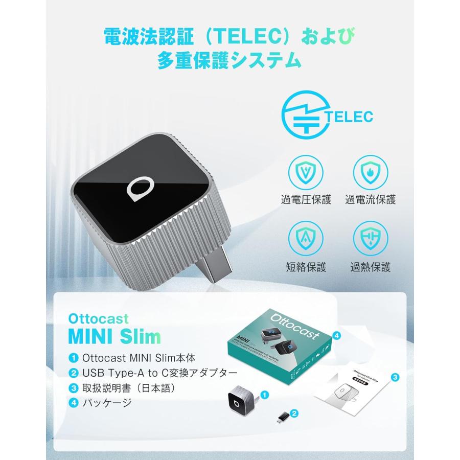 ottocast オットキャストミニ スリム OTTOCAST MINI Slim シルバー