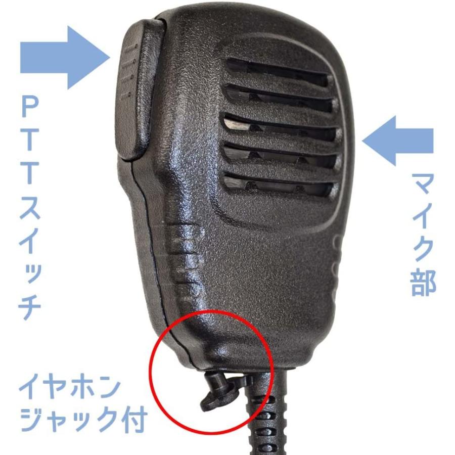 2台セット スピーカーマイク付 W006 アルインコ DJ-P221L ロング