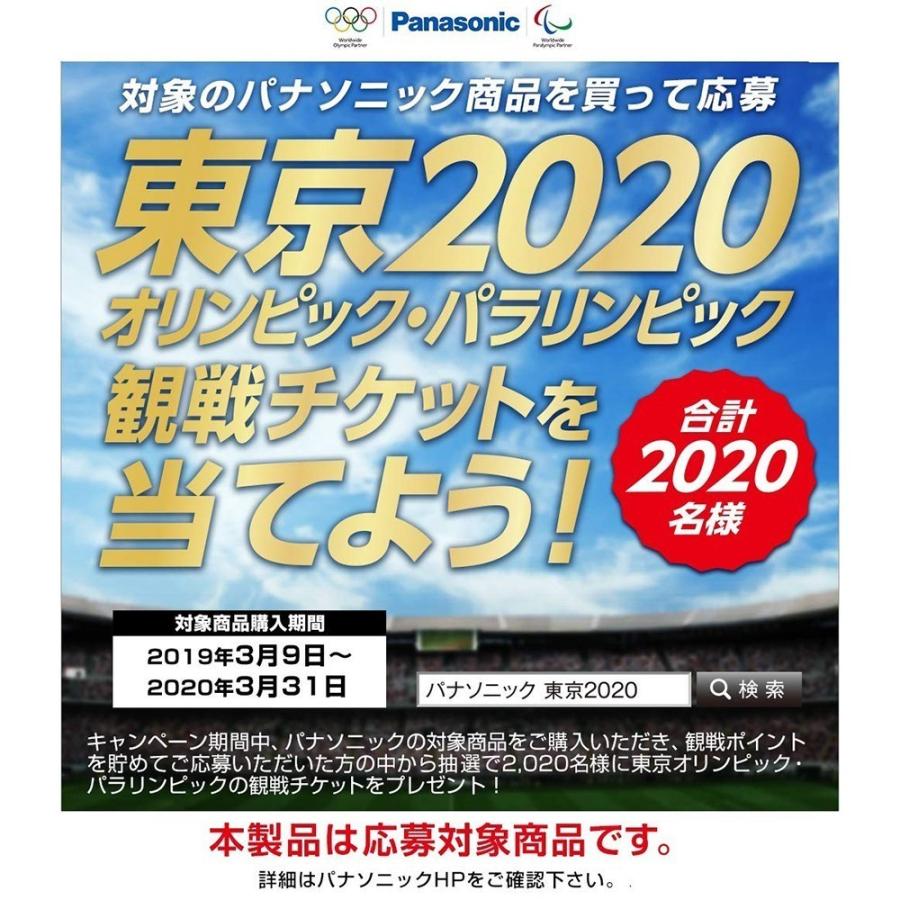 【送料無料】Panasonic パナソニック 空気清浄機 ナノイー・エコナビ搭載 ~25畳 ホワイト F-PXS55-W｜blue-century｜02