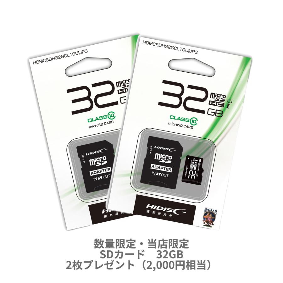 当店限定 MicroSDカード32GB 2枚プレゼント 日本製 前後2カメラドライブレコーダー FC-DRMS22 ドラレコ GPS搭載 あおり運転 前後2カメラ同時録画　FRC｜blue-century｜02